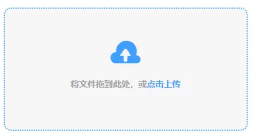 半岛使用讲解 - 添加文件